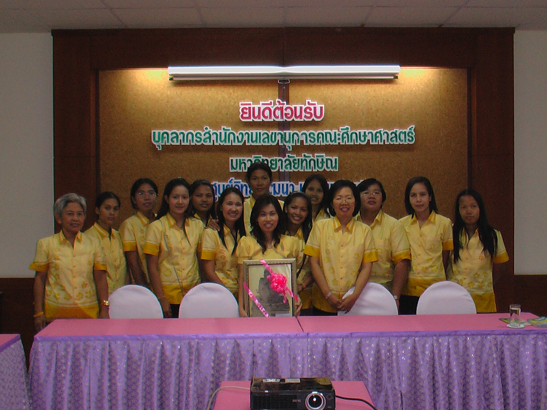 กิจกรรมต้อนรับคณะศึกษาดูงาน ณ มหาวิทยาลัยบูรพา ภาพที่ 18