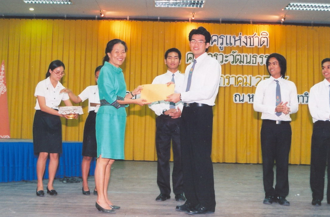 ภาพประกอบงานเกษียณ ผศ.นรา ภาพที่ 25