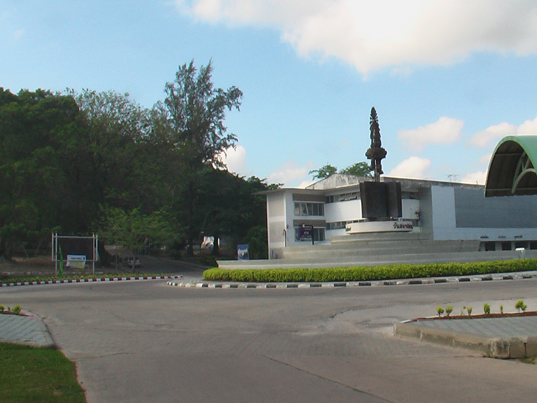 อาคารและบริเวณคณะศึกษาศาสตร์