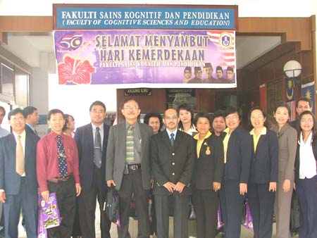 ศึกษาดูงานด้านการศึกษา ณ ประเทศมาเลเซีย ภาพที่ 3