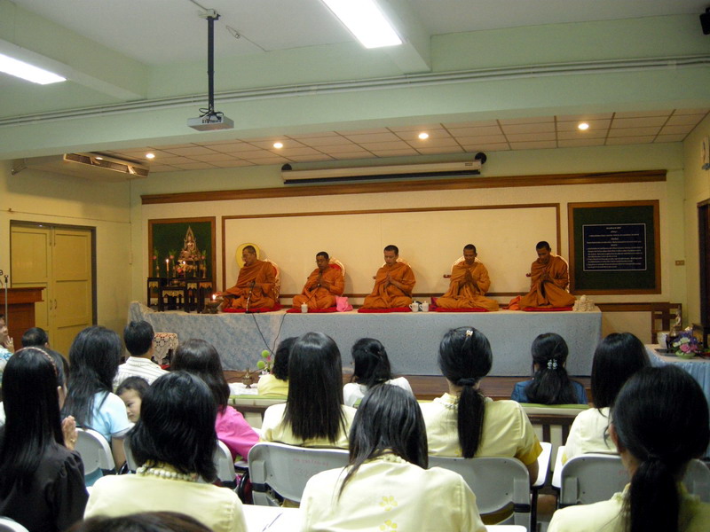 กิจกรรมวันสงกรานต์ ปี 2552 (ชุดที่ 1) ภาพที่ 27