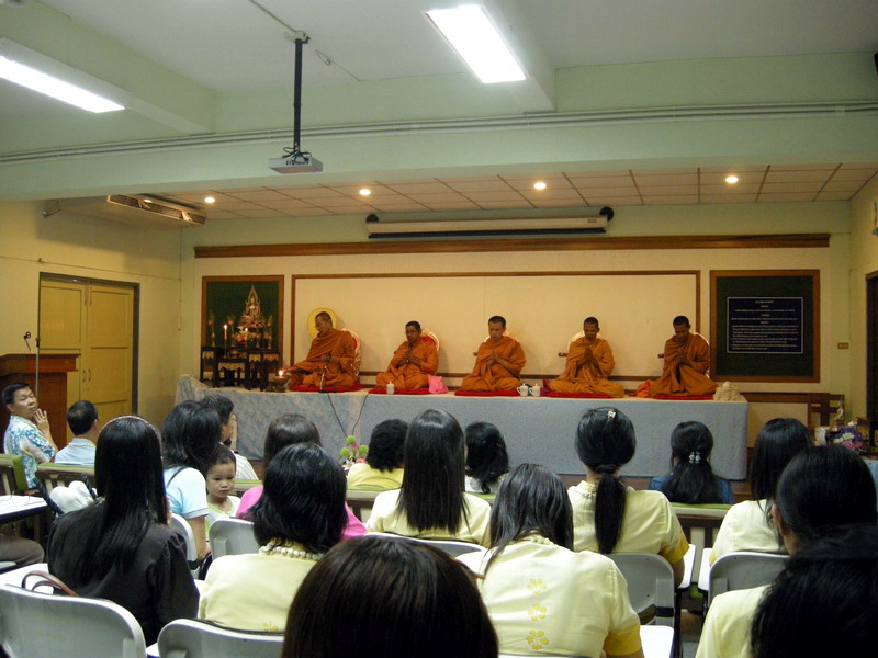 กิจกรรมวันสงกรานต์ ปี 2552 (ชุดที่ 1) ภาพที่ 28