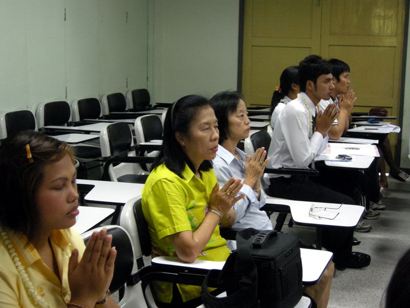 กิจกรรมวันสงกรานต์ ปี 2552 (ชุดที่ 1) ภาพที่ 29