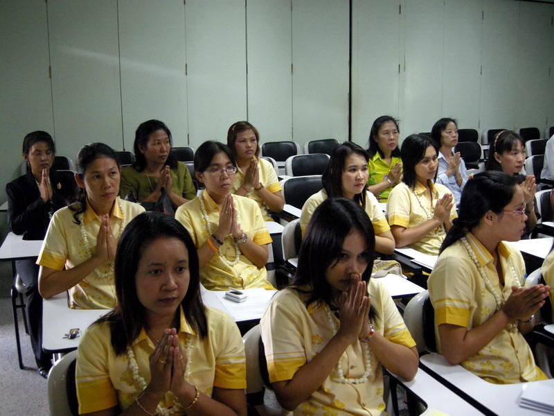 กิจกรรมวันสงกรานต์ ปี 2552 (ชุดที่ 1) ภาพที่ 30