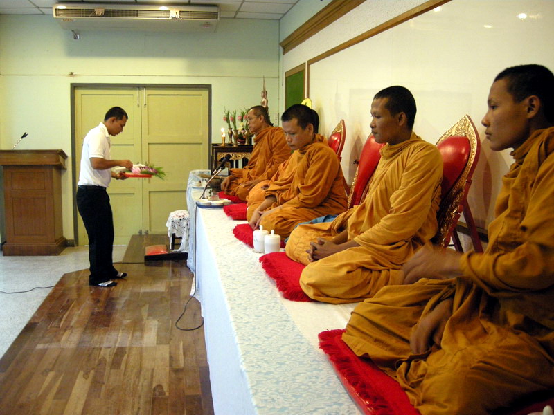 กิจกรรมวันสงกรานต์ ปี 2552 (ชุดที่ 1) ภาพที่ 32