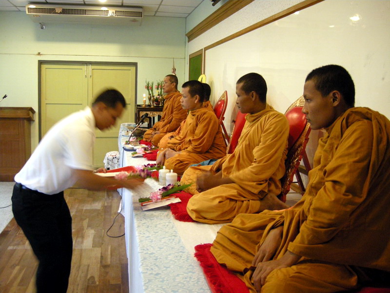 กิจกรรมวันสงกรานต์ ปี 2552 (ชุดที่ 1) ภาพที่ 35