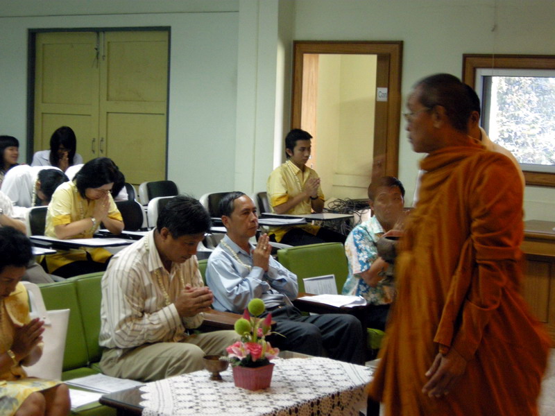 กิจกรรมวันสงกรานต์ ปี 2552 (ชุดที่ 1) ภาพที่ 42