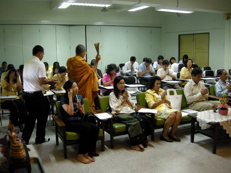 กิจกรรมวันสงกรานต์ ปี 2552 (ชุดที่ 1) ภาพที่ 44
