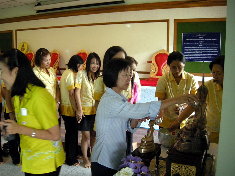 กิจกรรมวันสงกรานต์ ปี 2552 (ชุดที่ 1) ภาพที่ 60