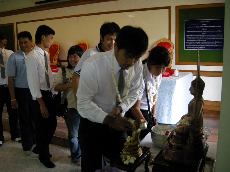 กิจกรรมวันสงกรานต์ ปี 2552 (ชุดที่ 1) ภาพที่ 74