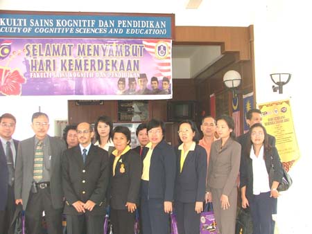 ศึกษาดูงานด้านการศึกษา ณ ประเทศมาเลเซีย ภาพที่ 21