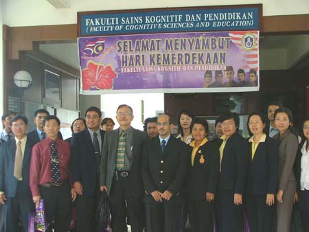 ศึกษาดูงานด้านการศึกษา ณ ประเทศมาเลเซีย ภาพที่ 22