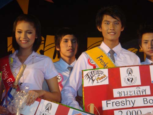 การประกวด Freshy Boy & Girl มหาวิทยาลัยทักษิณ ปี 2551 ภาพที่ 12