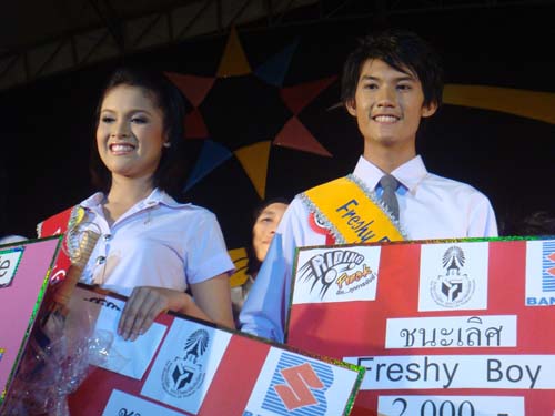 การประกวด Freshy Boy & Girl มหาวิทยาลัยทักษิณ ปี 2551 ภาพที่ 15
