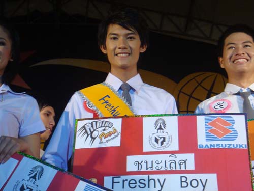การประกวด Freshy Boy & Girl มหาวิทยาลัยทักษิณ ปี 2551 ภาพที่ 16