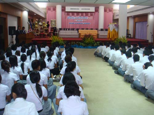 พิธีไหว้ครู คณะศึกษาศาสตร์ ปี 2551 ภาพที่ 3