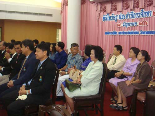 พิธีไหว้ครู คณะศึกษาศาสตร์ ปี 2551 ภาพที่ 13