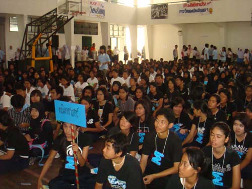 กิจกรรมต้อนรับนิสิตใหม่ คณะศึกษาศาสตร์ ปี 2551