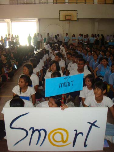 กิจกรรมต้อนรับนิสิตใหม่ คณะศึกษาศาสตร์ ปี 2551 ภาพที่ 5