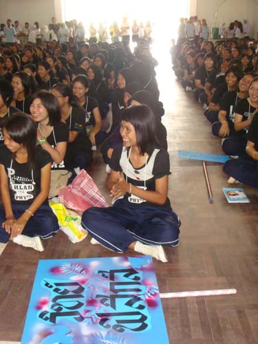 กิจกรรมต้อนรับนิสิตใหม่ คณะศึกษาศาสตร์ ปี 2551 ภาพที่ 7