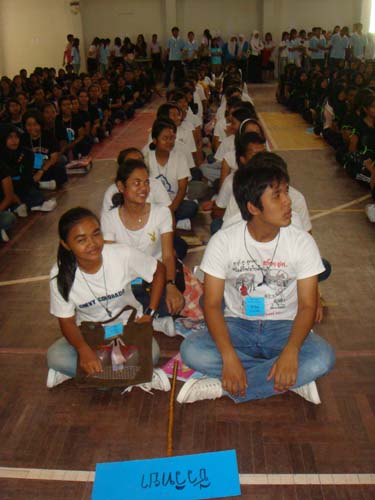 กิจกรรมต้อนรับนิสิตใหม่ คณะศึกษาศาสตร์ ปี 2551 ภาพที่ 10