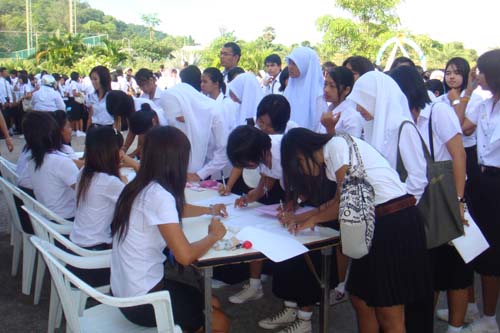 ปฐมนิเทศนิสิตระดับปริญญาตรี คณะศึกษาศาสตร์ ปี 2551