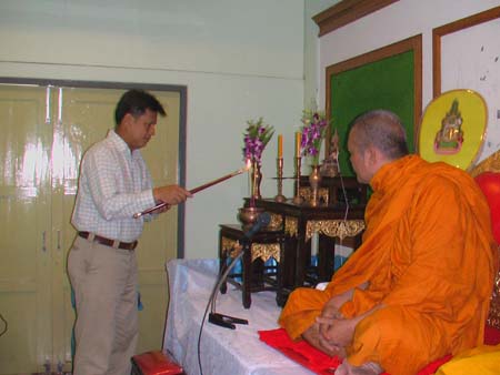พิธีถวายเทียนพรรษา คณะศึกษาศาสตร์ ปี 2551
