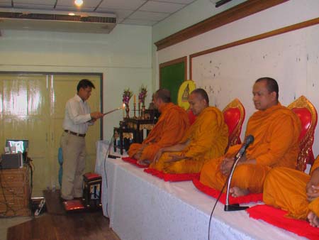 พิธีถวายเทียนพรรษา คณะศึกษาศาสตร์ ปี 2551 ภาพที่ 3