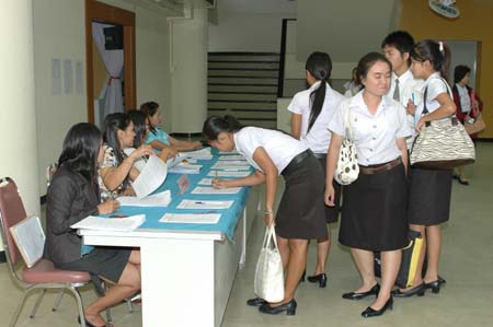 สัมมนาระหว่างฝึกปฏิบัติการสอน ปีการศึกษา 2551 ภาพที่ 5
