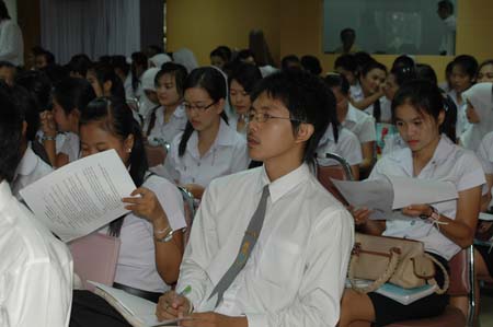 สัมมนาระหว่างฝึกปฏิบัติการสอน ปีการศึกษา 2551 ภาพที่ 16