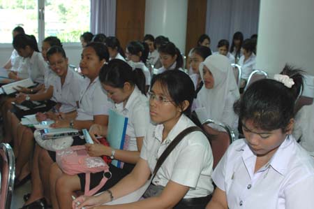 สัมมนาระหว่างฝึกปฏิบัติการสอน ปีการศึกษา 2551 ภาพที่ 32
