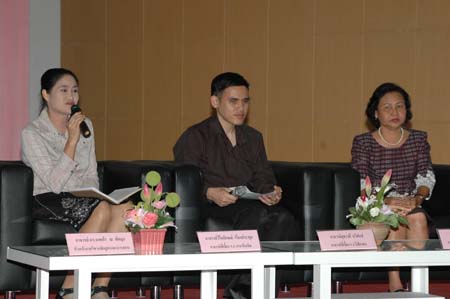 สัมมนาระหว่างฝึกปฏิบัติการสอน ปีการศึกษา 2551 ภาพที่ 45
