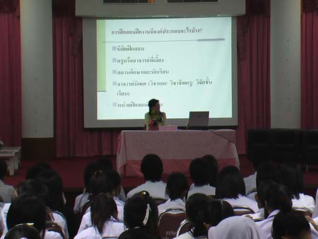 สัมมนาระหว่างฝึกปฏิบัติการสอน ปีการศึกษา 2551 ภาพที่ 91