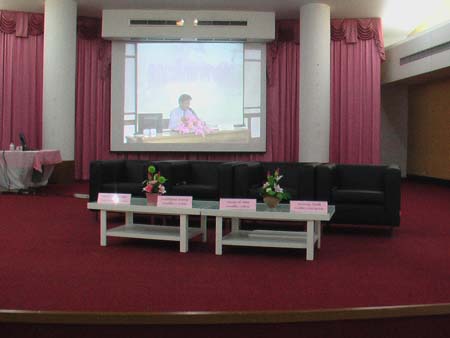 สัมมนาระหว่างฝึกปฏิบัติการสอน ปีการศึกษา 2551 ภาพที่ 101
