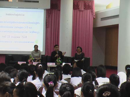 สัมมนาระหว่างฝึกปฏิบัติการสอน ปีการศึกษา 2551 ภาพที่ 106