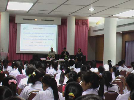 สัมมนาระหว่างฝึกปฏิบัติการสอน ปีการศึกษา 2551 ภาพที่ 107