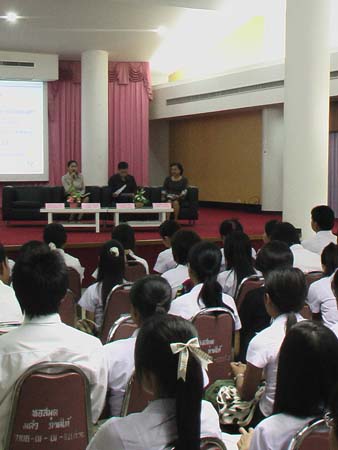 สัมมนาระหว่างฝึกปฏิบัติการสอน ปีการศึกษา 2551 ภาพที่ 116