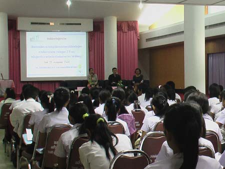 สัมมนาระหว่างฝึกปฏิบัติการสอน ปีการศึกษา 2551 ภาพที่ 117