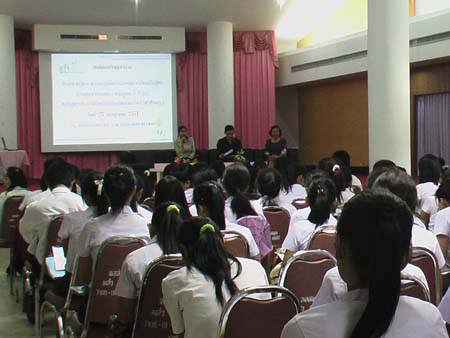 สัมมนาระหว่างฝึกปฏิบัติการสอน ปีการศึกษา 2551 ภาพที่ 118