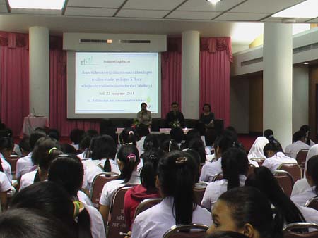 สัมมนาระหว่างฝึกปฏิบัติการสอน ปีการศึกษา 2551 ภาพที่ 119