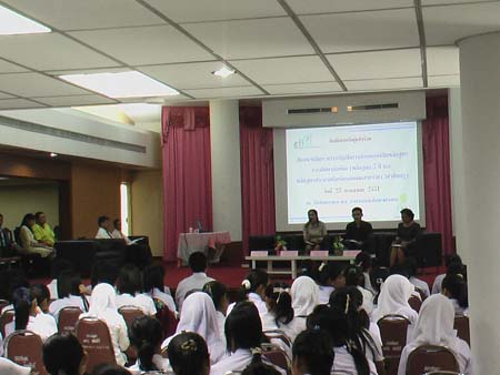 สัมมนาระหว่างฝึกปฏิบัติการสอน ปีการศึกษา 2551 ภาพที่ 121