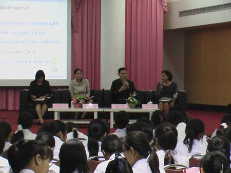 สัมมนาระหว่างฝึกปฏิบัติการสอน ปีการศึกษา 2551 ภาพที่ 134