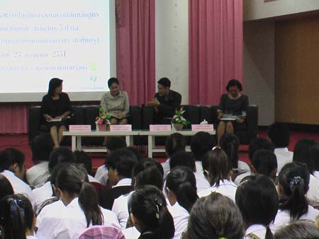 สัมมนาระหว่างฝึกปฏิบัติการสอน ปีการศึกษา 2551 ภาพที่ 136