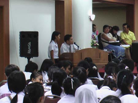 สัมมนาระหว่างฝึกปฏิบัติการสอน ปีการศึกษา 2551 ภาพที่ 146