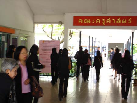 ศึกษาดูงาน ณ มหาวิทยาลัยเทคโนโลยีสุรนารี ภาพที่ 41