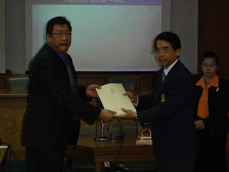 ศึกษาดูงาน ณ มหาวิทยาลัยเทคโนโลยีสุรนารี ภาพที่ 69