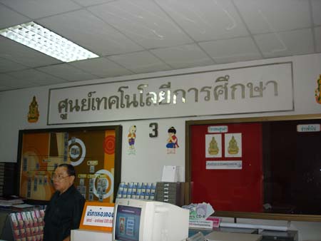 ศึกษาดูงาน ณ มหาวิทยาลัยเทคโนโลยีสุรนารี ภาพที่ 71