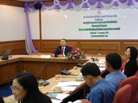 ศึกษาดูงาน ณ มหาวิทยาลัยเทคโนโลยีสุรนารี ภาพที่ 98