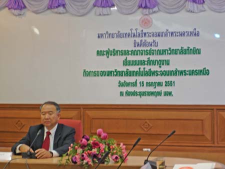 ศึกษาดูงาน ณ มหาวิทยาลัยเทคโนโลยีสุรนารี ภาพที่ 99