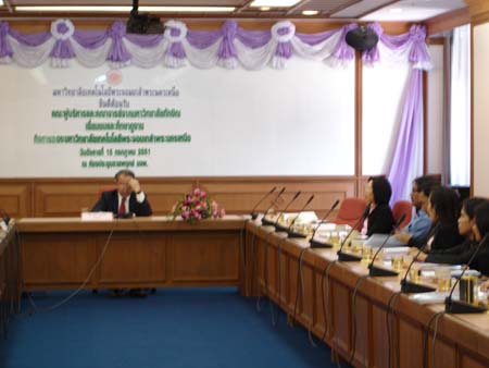 ศึกษาดูงาน ณ มหาวิทยาลัยเทคโนโลยีสุรนารี ภาพที่ 102